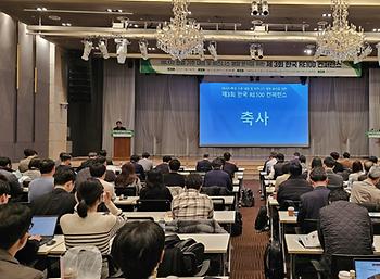 한국RE100컨퍼런스 23.11.23 목 이미지